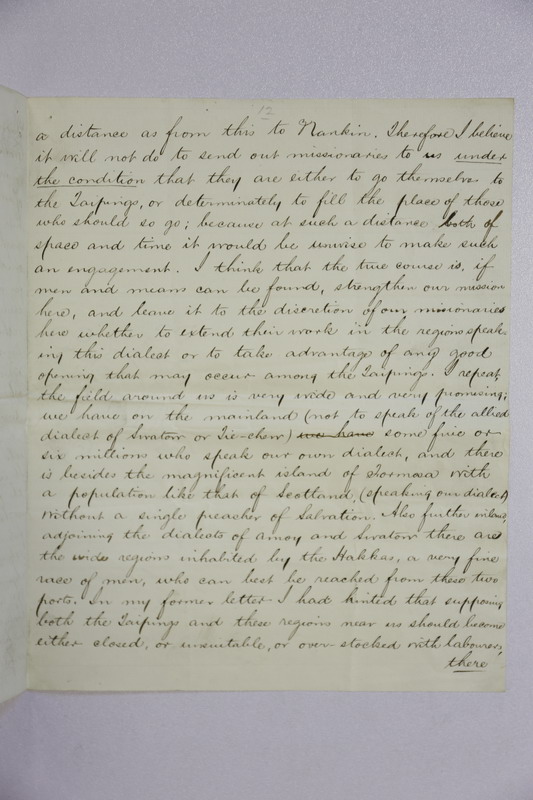 Letter from Carstairs Douglas to Mr. Hamiton-應該拓展新的工作區至FORMOSA-1861-06